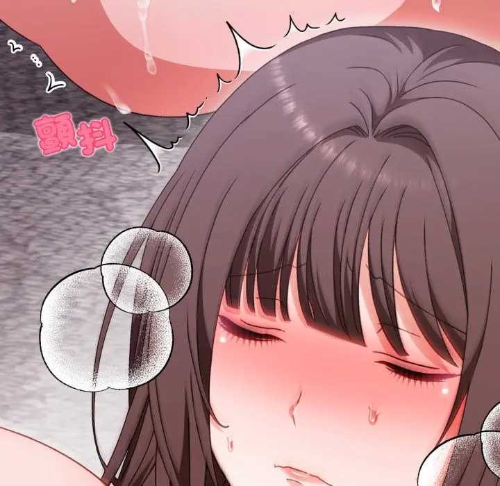 扑通扑通终极密码第7話