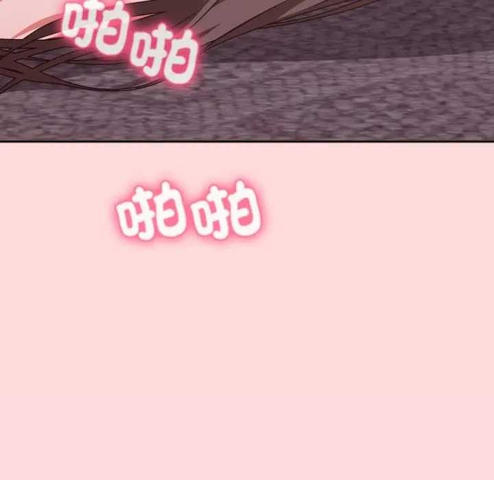 撲通撲通終極密碼第7話