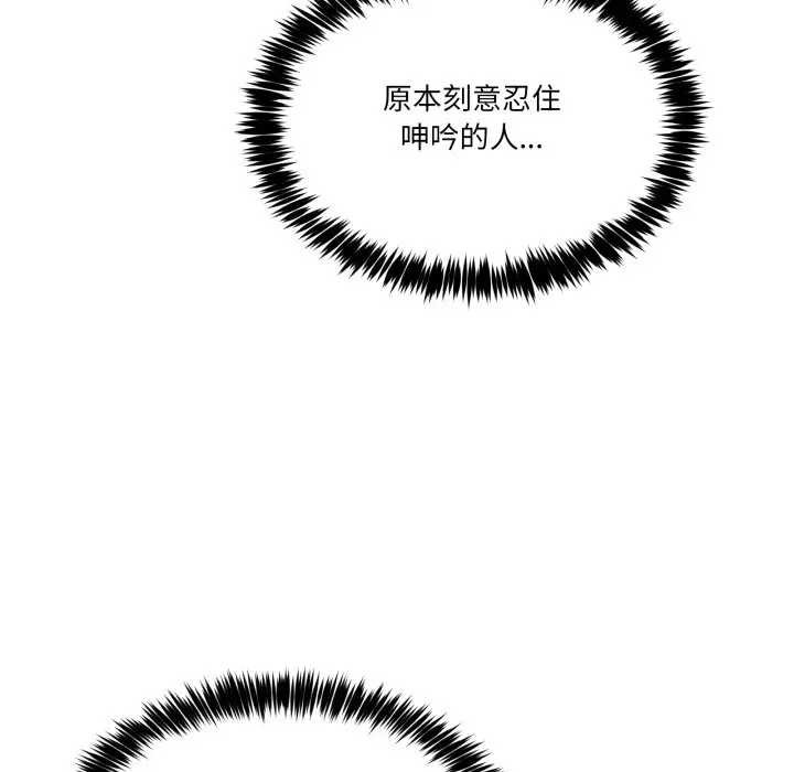 男人止步第46話