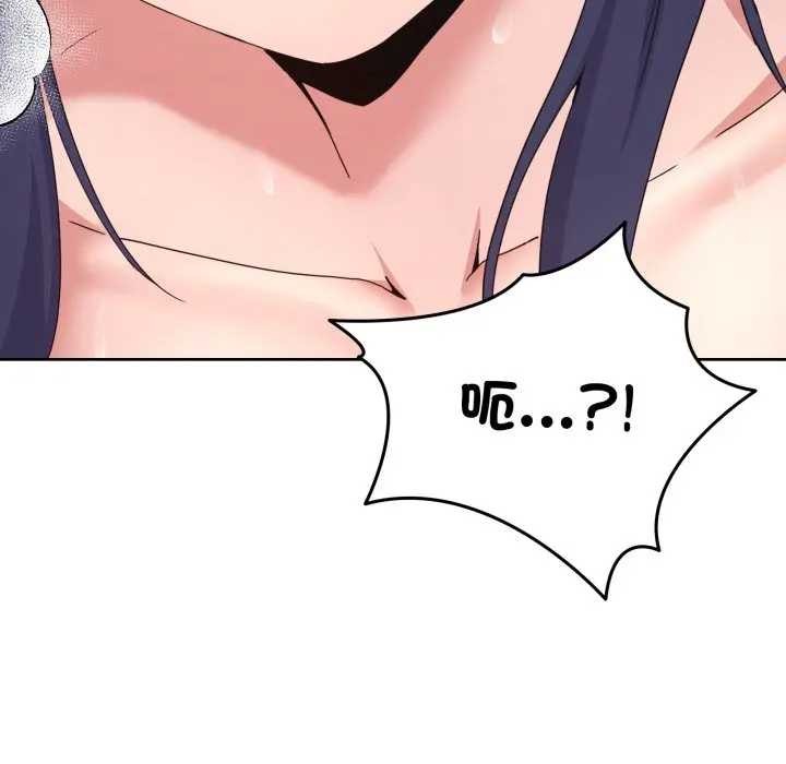 男人止步第46話