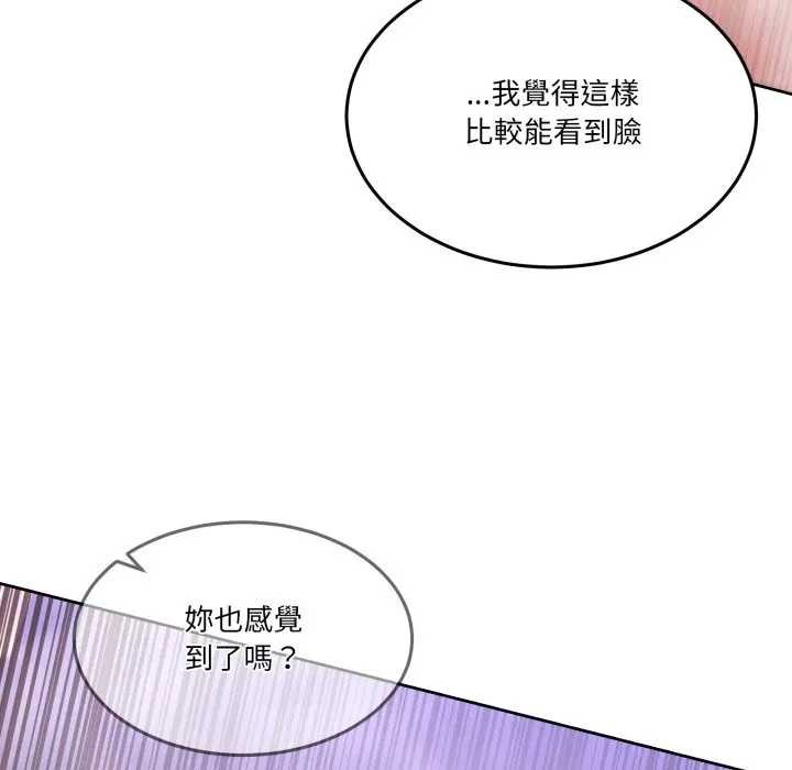 男人止步第46話