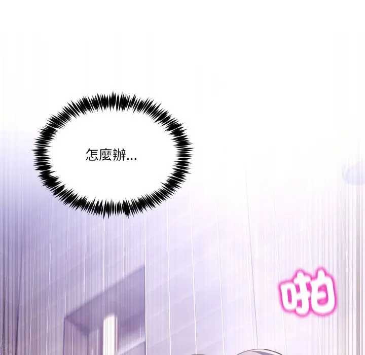 男人止步第46話