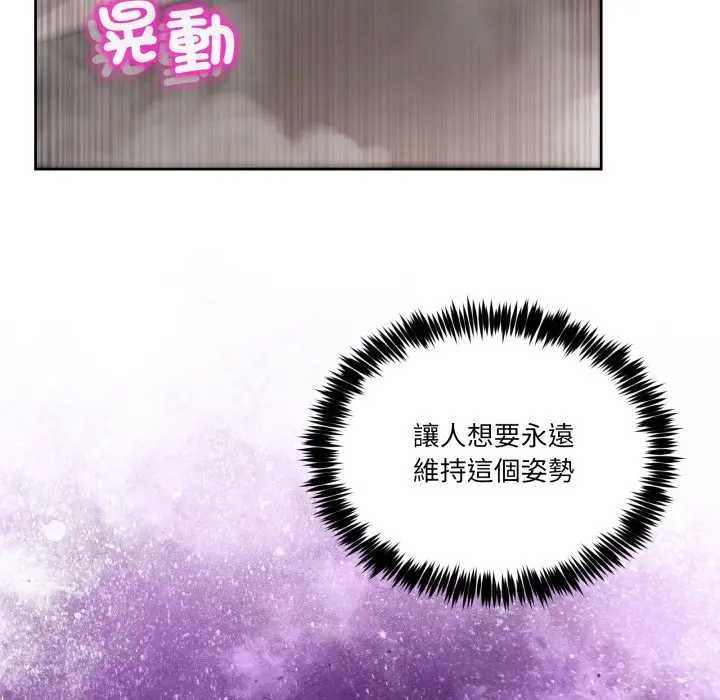 男人止步第46話