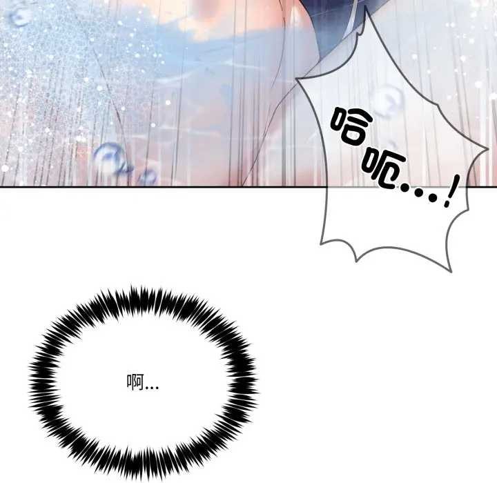 男人止步第46話