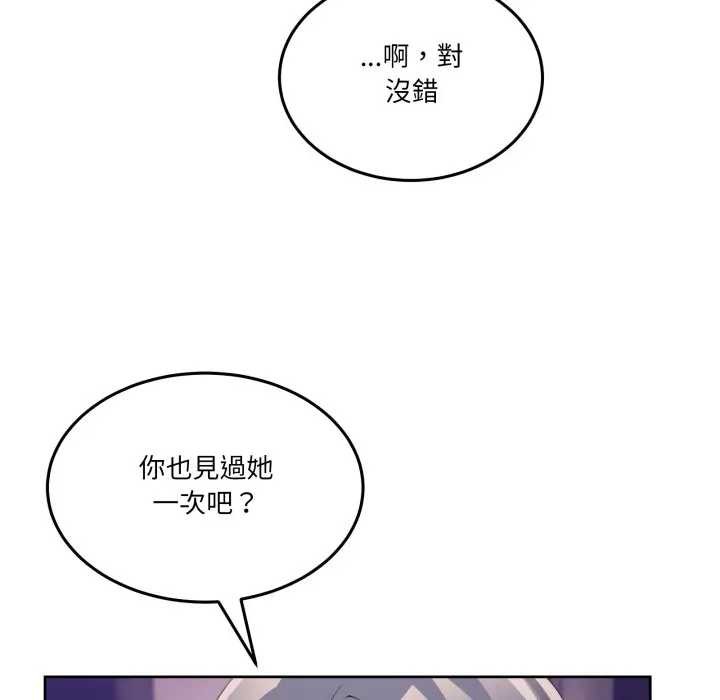 男人止步第46話