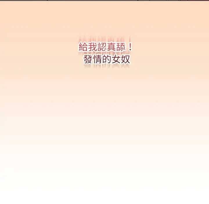 最后的冲刺第52話