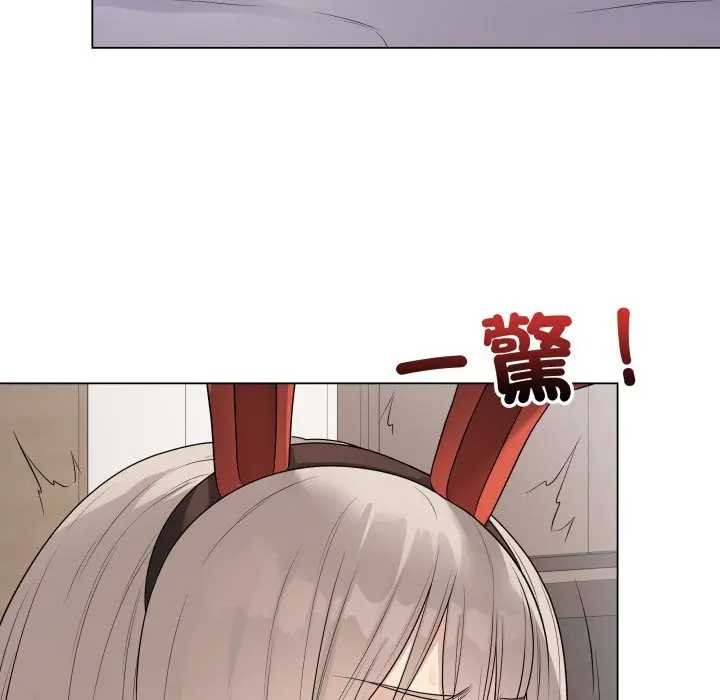 最后的冲刺第52話