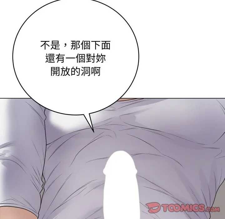 最后的冲刺第52話