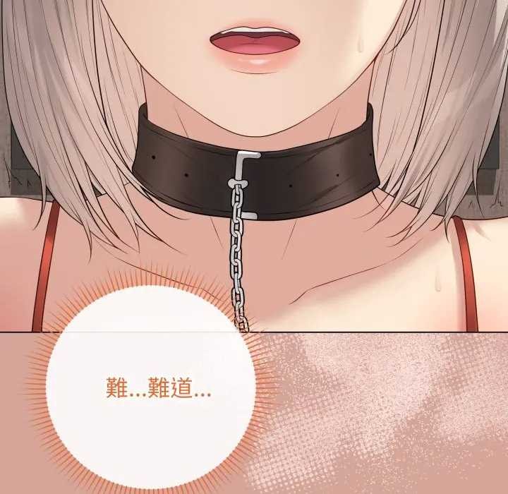 最後的沖刺第52話