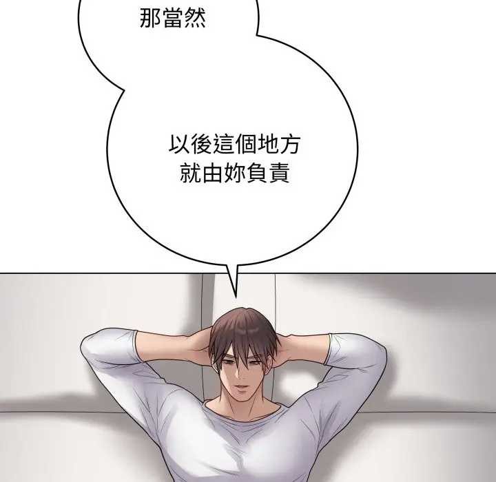 最后的冲刺第52話