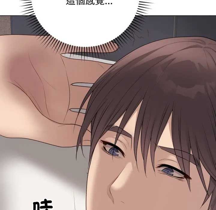 最后的冲刺第52話