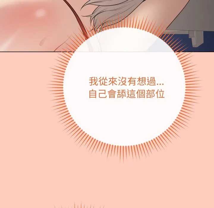 最后的冲刺第52話