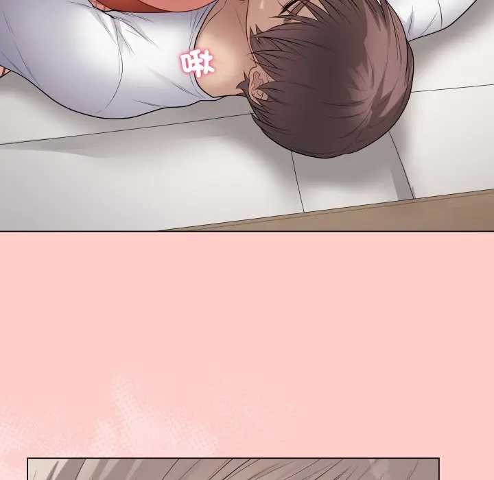 最后的冲刺第52話