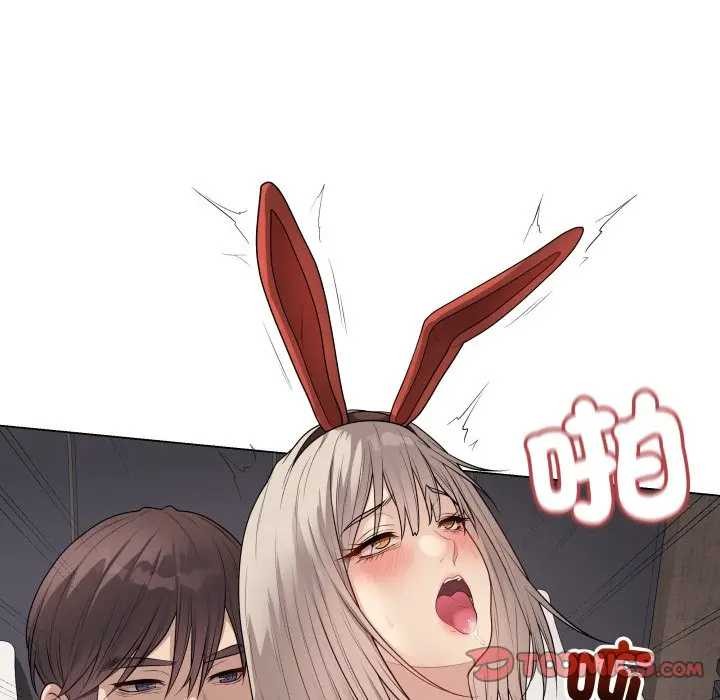 最後的沖刺第52話