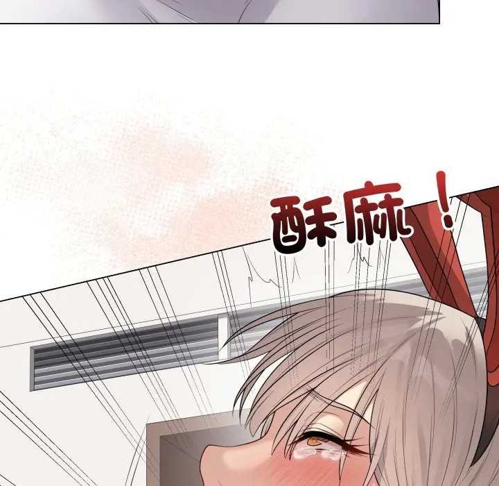 最後的沖刺第52話