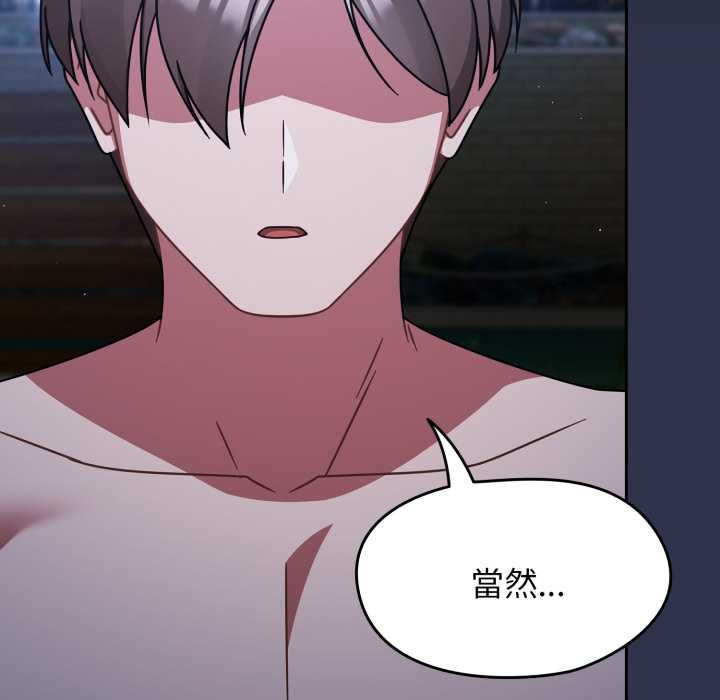 热情拳击馆第63話