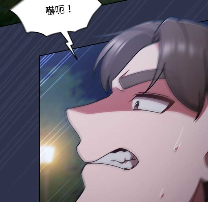 熱情拳擊館第63話