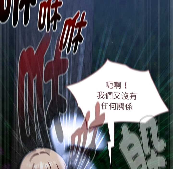 熱情拳擊館第63話