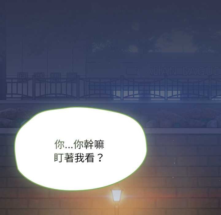 熱情拳擊館第63話