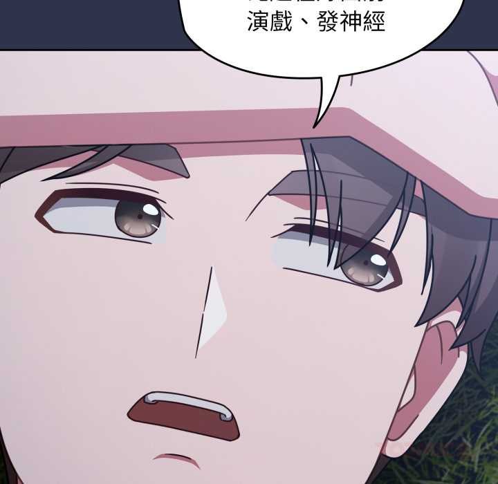 热情拳击馆第63話