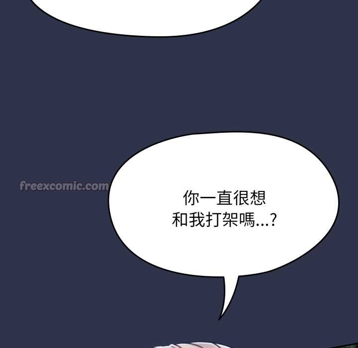 热情拳击馆第63話