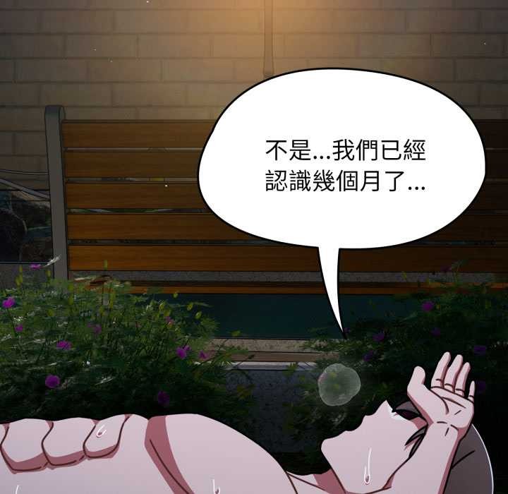 热情拳击馆第63話