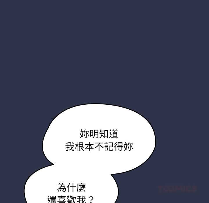 热情拳击馆第63話