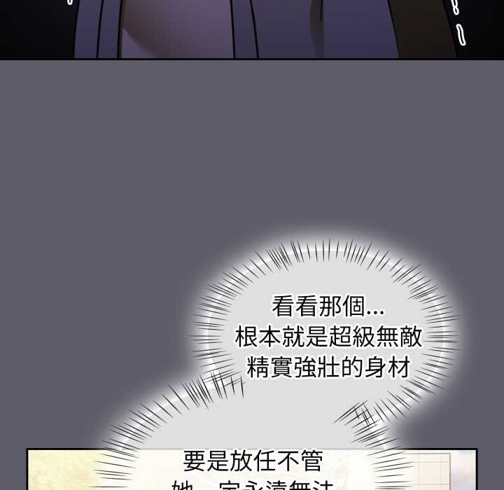 熱情拳擊館第63話