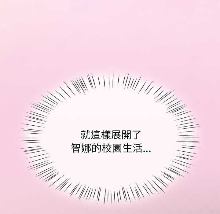 熱情拳擊館第63話