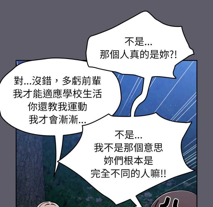 熱情拳擊館第63話