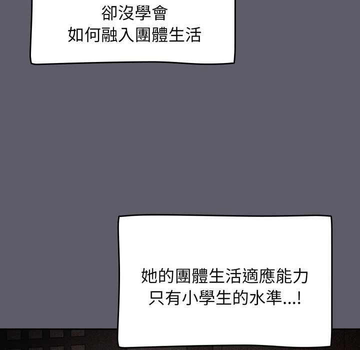 熱情拳擊館第63話