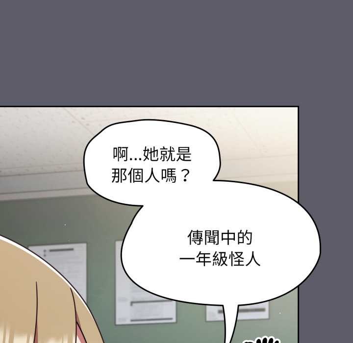 热情拳击馆第63話