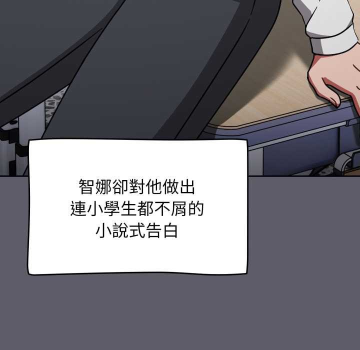 熱情拳擊館第63話