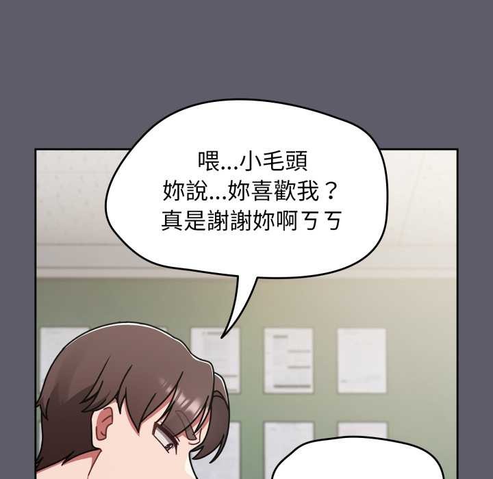 热情拳击馆第63話