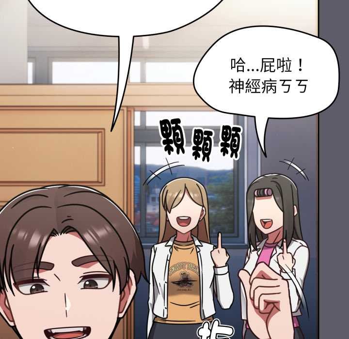 熱情拳擊館第63話