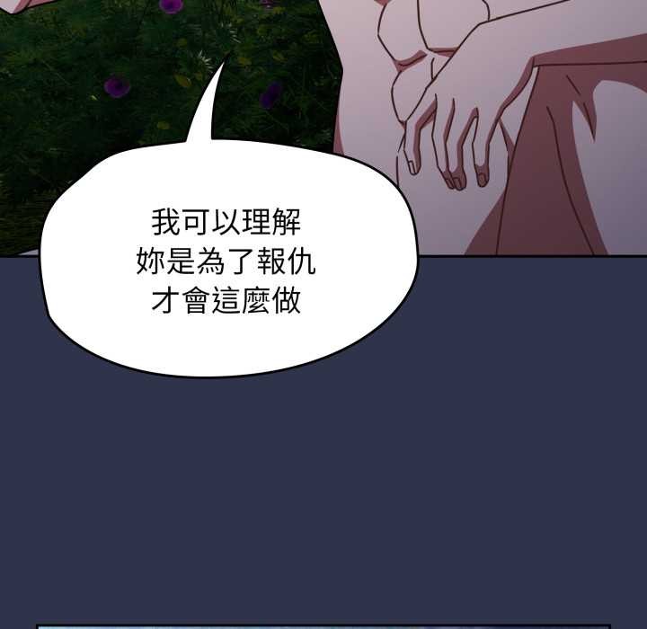 热情拳击馆第63話