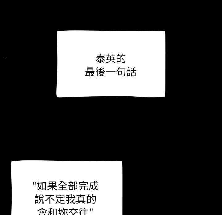 熱情拳擊館第63話