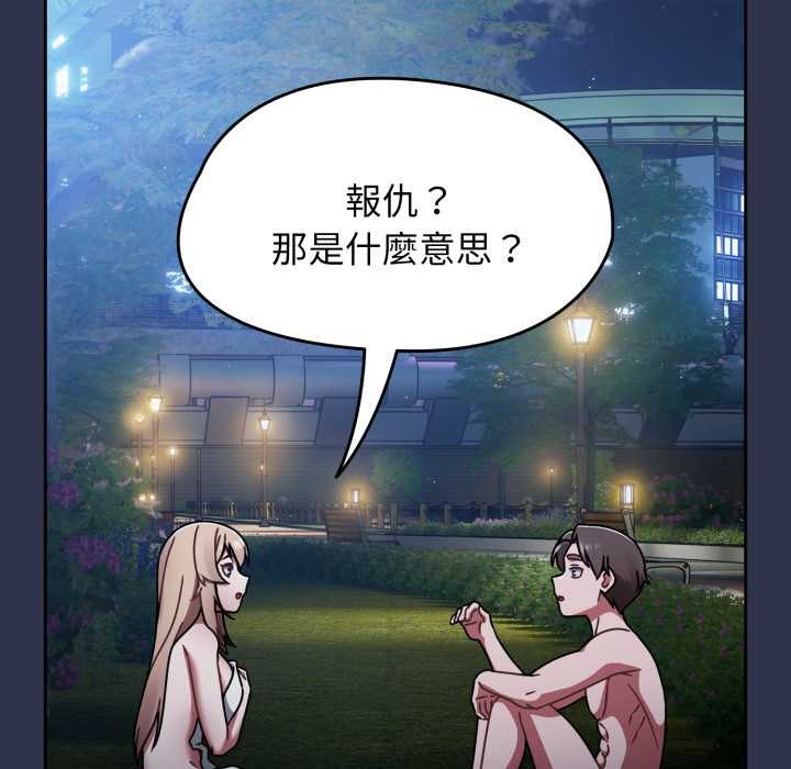 熱情拳擊館第63話