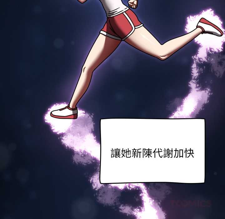 热情拳击馆第63話