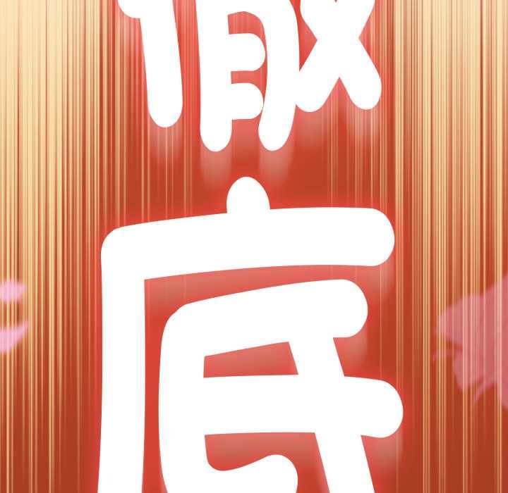 熱情拳擊館第63話