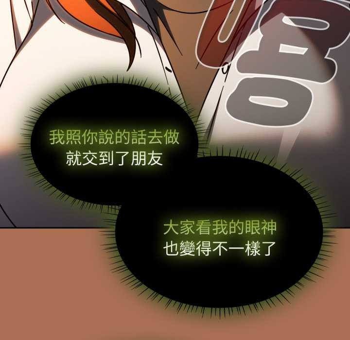 热情拳击馆第63話