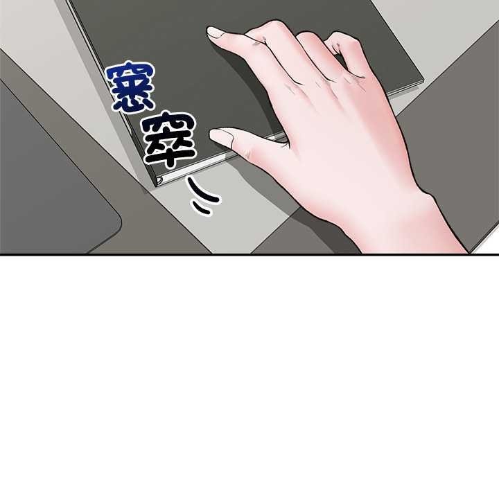 催眠手机第60話