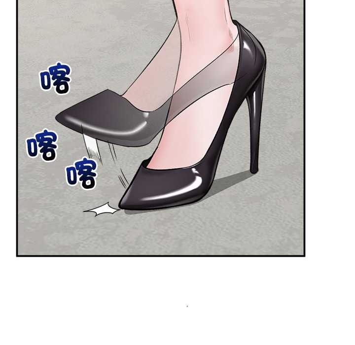 催眠手机第60話