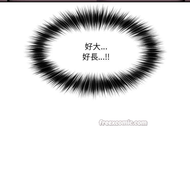 催眠手機第60話