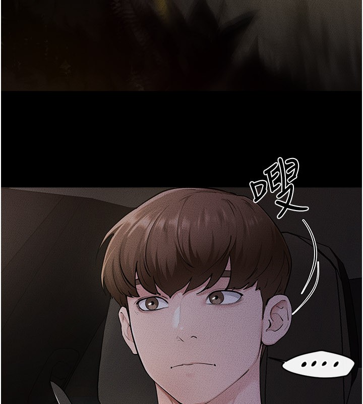 继母与继姐第111話-快點給我溫暖