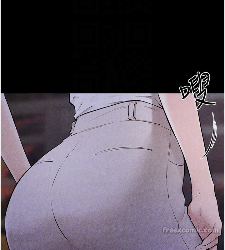 继母与继姐第111話-快點給我溫暖