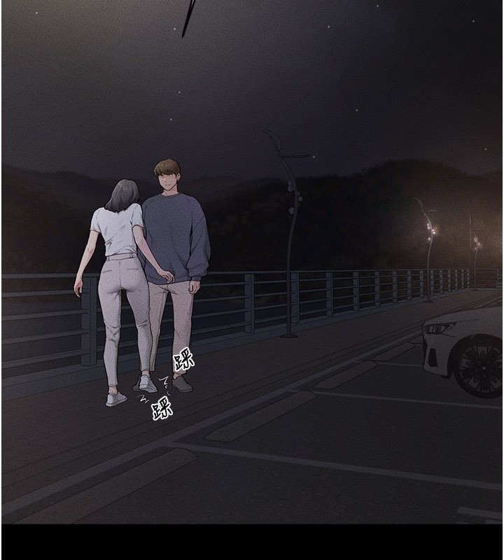 繼母與繼姐第111話-快點給我溫暖