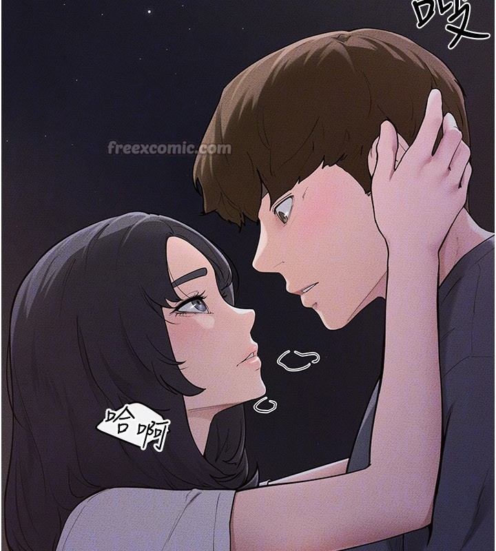 繼母與繼姐第111話-快點給我溫暖