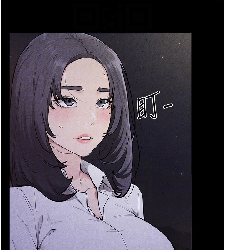 继母与继姐第111話-快點給我溫暖