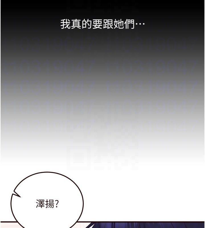 熟女自助餐第78話-期待值滿點的國外旅遊&hearts;